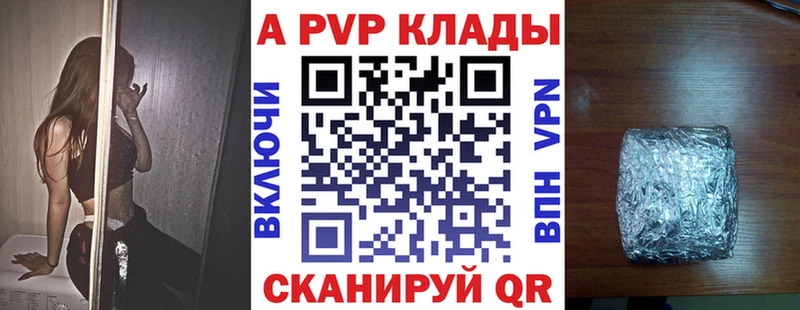 Виды наркотиков купить Кореновск Бошки Шишки APVP Cocaine ГАШ АМФ Героин МЕФ