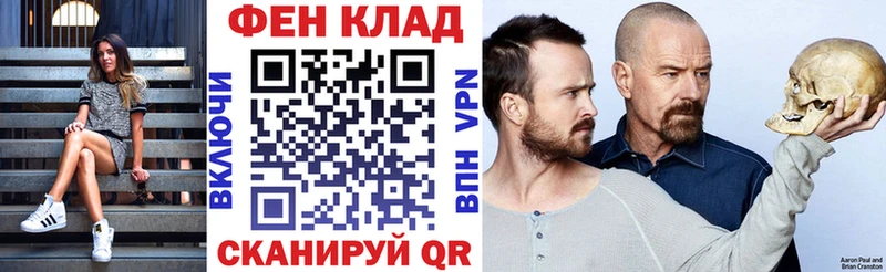 АМФЕТАМИН 97% купить наркотики сайты Кореновск