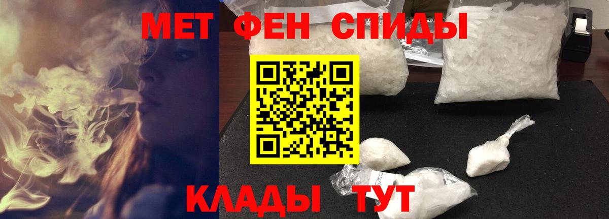 Амфетамин  Кореновск  Amphetamine Розовый 