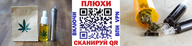 Еда ТГК марихуана  Кореновск 