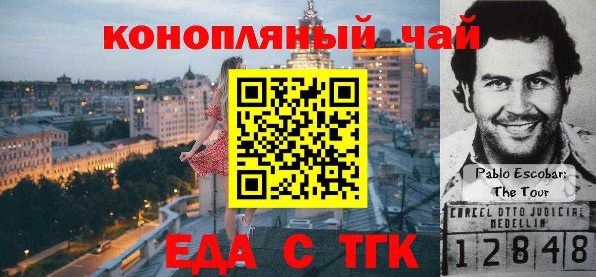 МДМА Кореновск