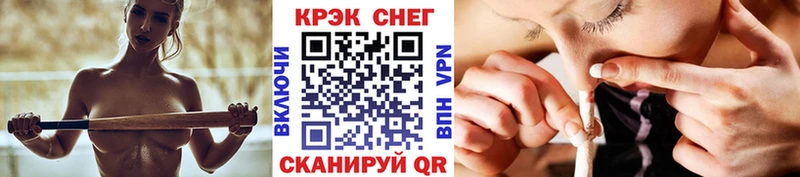 COCAIN FishScale  Кореновск 