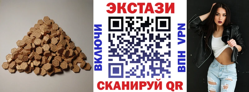Ecstasy 99% Кореновск