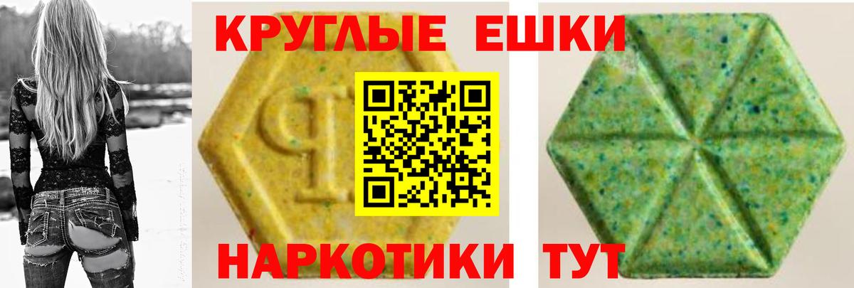 ЭКСТАЗИ TESLA Кореновск