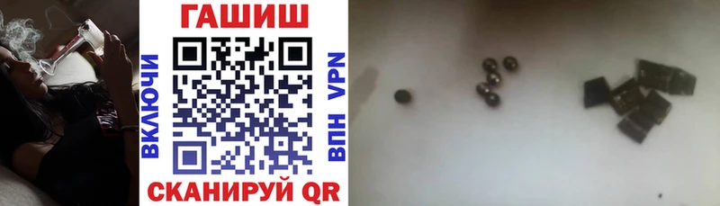 Гашиш убойный  Кореновск 