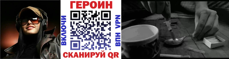mega рабочий сайт  Кореновск  дарк нет какой сайт  Героин герыч 