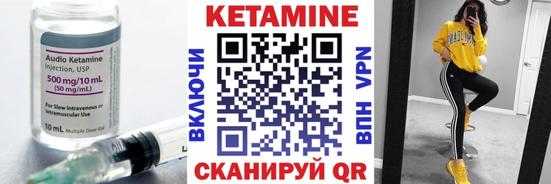 КЕТАМИН VHQ  магазин  наркотиков  Кореновск 