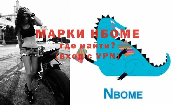 кокаин колумбия Заводоуковск
