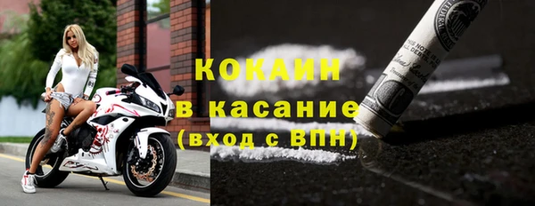 прущая мука Заволжск