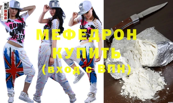 ECSTASY Нея