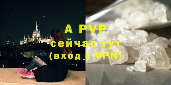 прущая мука Заволжск