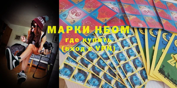кокаин колумбия Заводоуковск