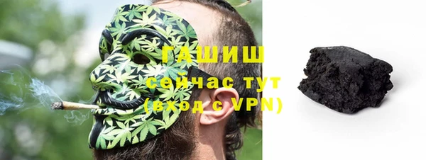 прущая мука Заволжск