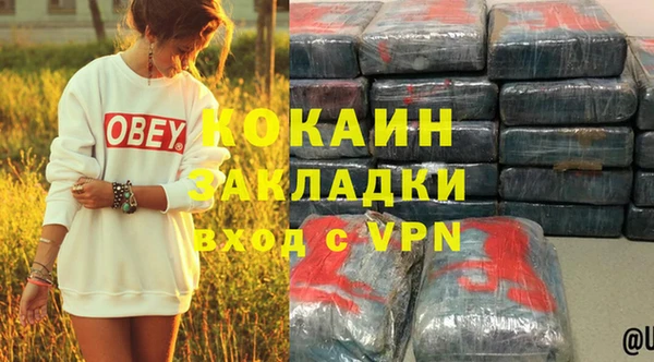 кокаин колумбия Заводоуковск
