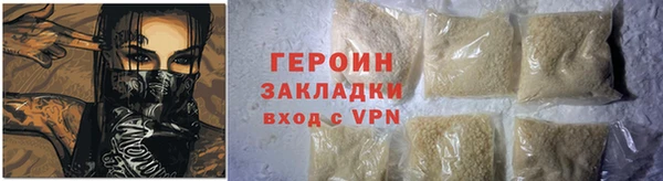 кокаин колумбия Заводоуковск