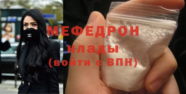 mdma Зеленодольск