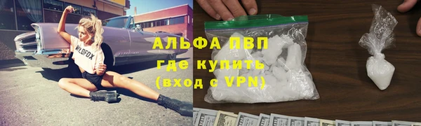 прущая мука Заволжск