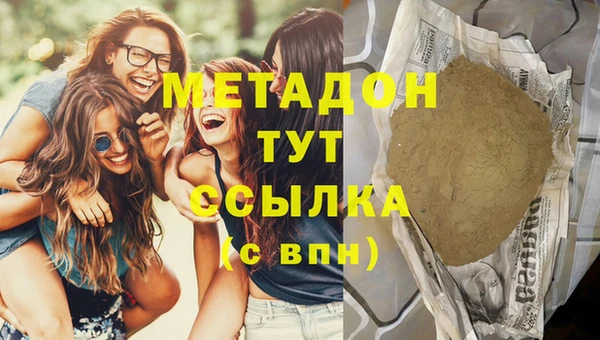 бошки Заволжье