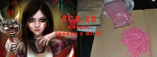 бошки Заволжье