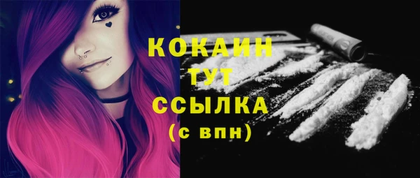 прущая мука Заволжск