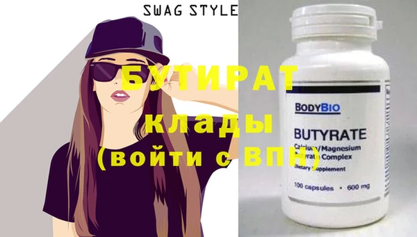 прущая мука Заволжск