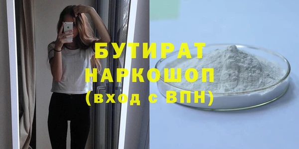 бошки Заволжье