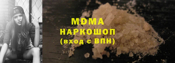 крисы Зеленодольск