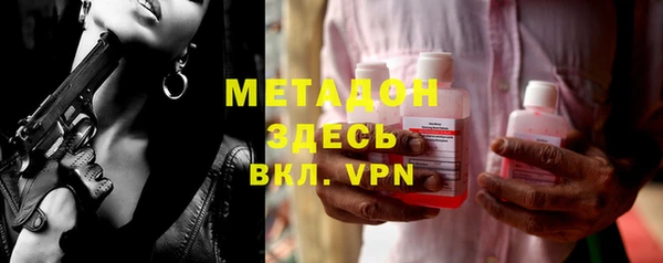 бошки Заволжье