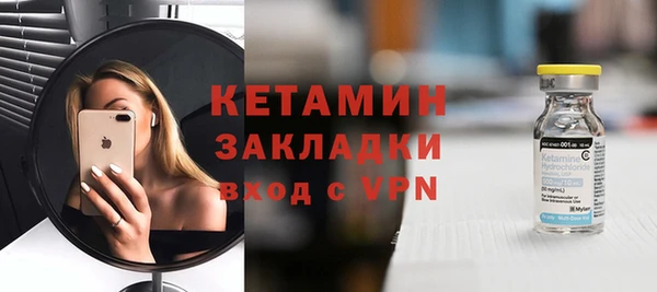 бошки Заволжье