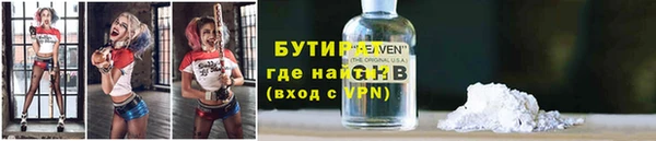 круглые Нефтекумск