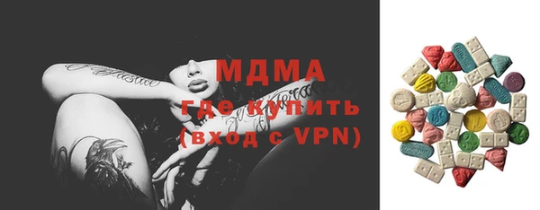прущая мука Заволжск