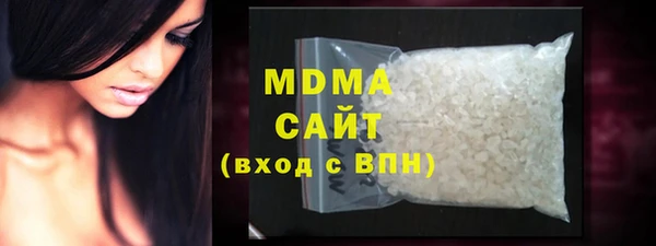 mdma Зеленодольск