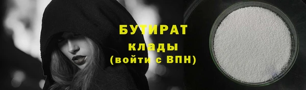 бошки Заволжье
