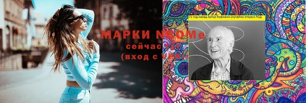 бошки Заволжье