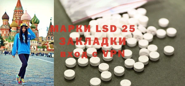прущая мука Заволжск