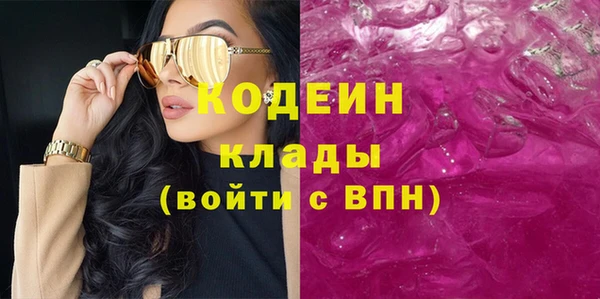 кокаин колумбия Заводоуковск