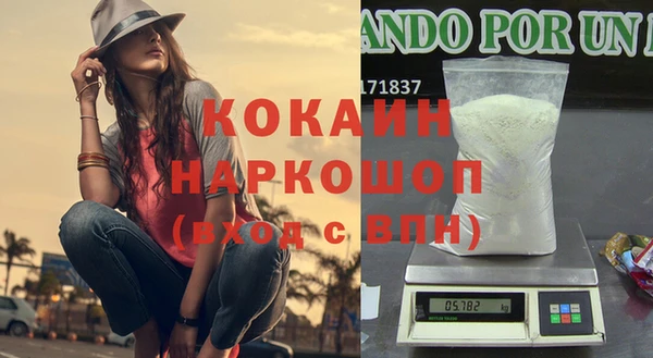 кокаин колумбия Заводоуковск