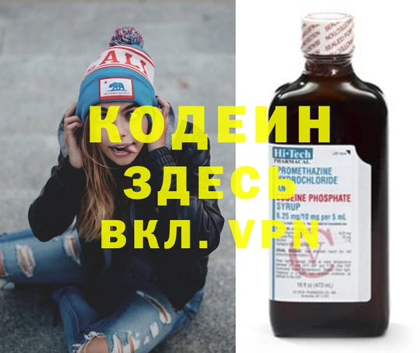 прущая мука Заволжск