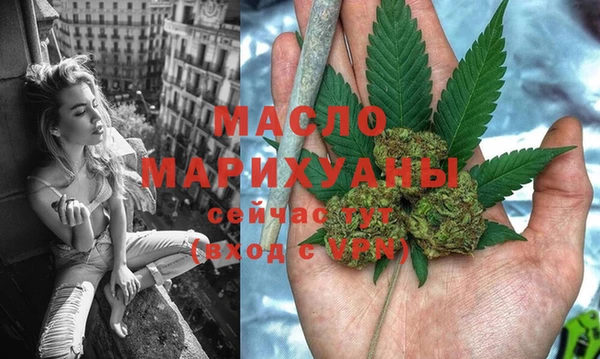 прущая мука Заволжск