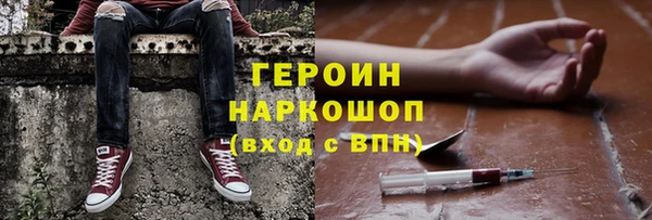 кокаин колумбия Заводоуковск