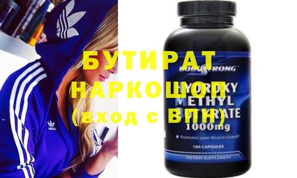 бошки Заволжье