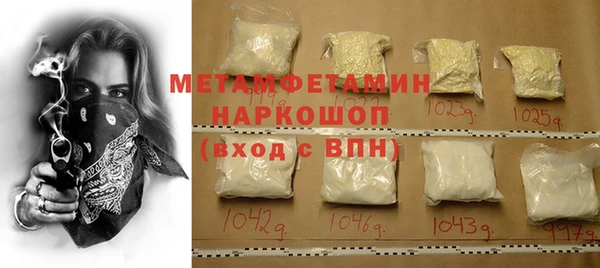 герыч Зерноград