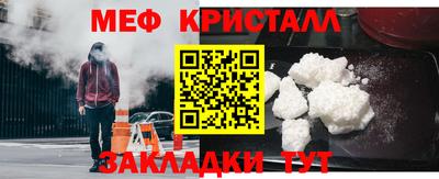 метамфетамин Волжский