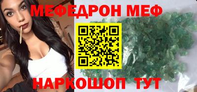 COCAINE Будённовск