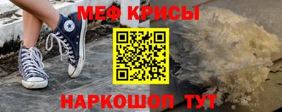 PSILOCYBIN Волгодонск