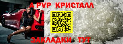 PSILOCYBIN Волгодонск