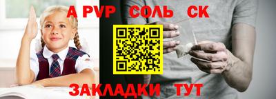mdpv Бугуруслан