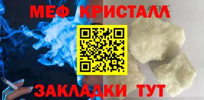 метамфетамин Волжский