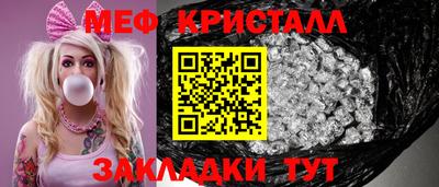 PSILOCYBIN Волгодонск