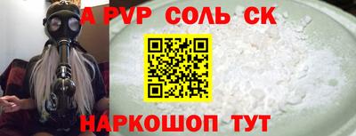 mdpv Бугуруслан